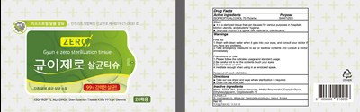Image Of Container (100g 20ea Container)